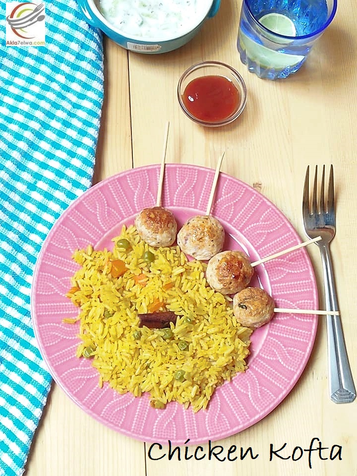 كفتة الدجاج